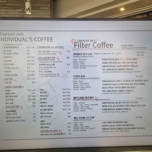 인디비주얼 리뷰 사진