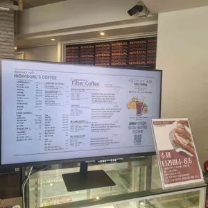 인디비주얼 리뷰 사진