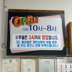 경서네국수집 리뷰 사진
