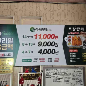 푸릴리 리뷰 사진
