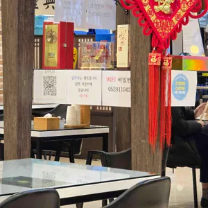 장가계 리뷰 사진