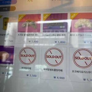 컴포즈커피 리뷰 사진