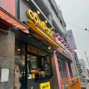 컴포즈커피 사진 1