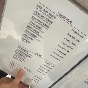 어향원 리뷰 사진