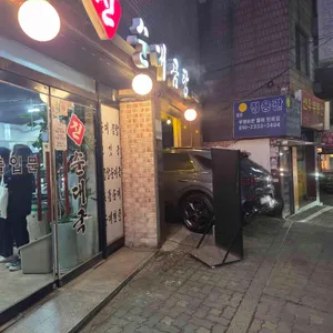 진순대곰탕 리뷰 사진