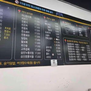 용천각 리뷰 사진