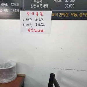 용천각 리뷰 사진