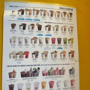 빽다방 리뷰 사진