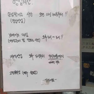 자가이묘 리뷰 사진