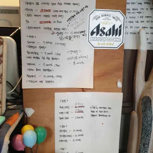 자가이묘 리뷰 사진