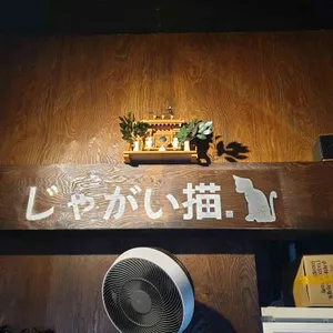 자가이묘 리뷰 사진