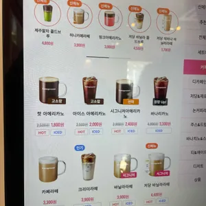 바나프레소 리뷰 사진