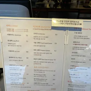 깅꼬서울 리뷰 사진