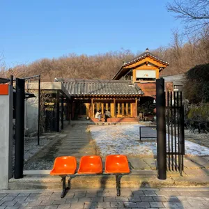 깅꼬서울 사진 2