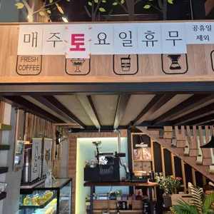 드립하우스 리뷰 사진