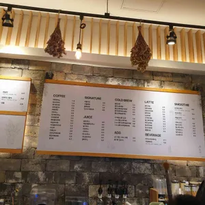 하삼동커피 리뷰 사진