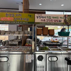 중문고등어쌈밥 대표 사진