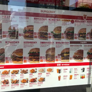 버거리 리뷰 사진