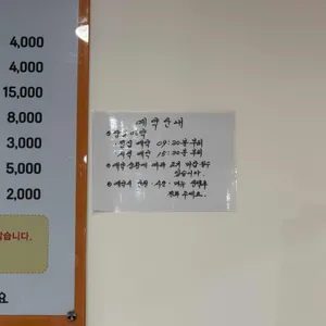 이모네생선찜 리뷰 사진