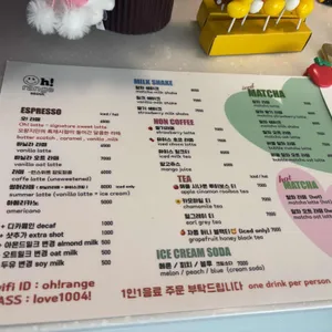 오랑지 리뷰 사진