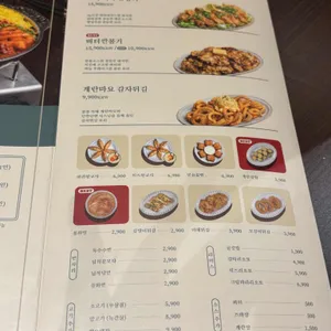 룡룡마라도원 리뷰 사진