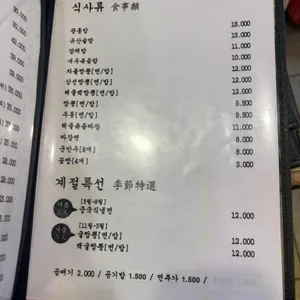 가부 리뷰 사진