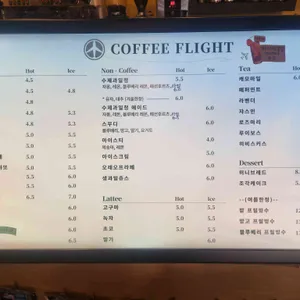 커피플라이트 리뷰 사진