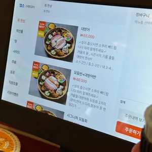 야옹어시장 리뷰 사진