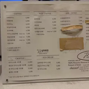 플로스파트2 리뷰 사진