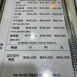 달해 리뷰 사진