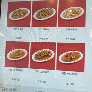 웍스터 리뷰 사진