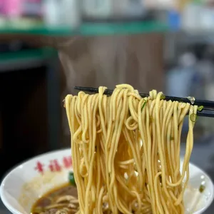 싱푸미엔관 사진 1