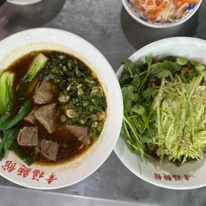 싱푸미엔관 사진