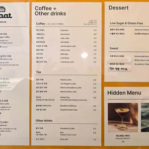 마아트 커피 브루어스 리뷰 사진