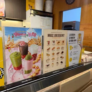 메가커피 리뷰 사진