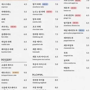 빈투지 리뷰 사진