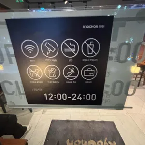 교촌치킨 리뷰 사진