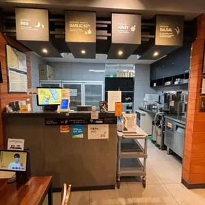 교촌치킨 대표 사진