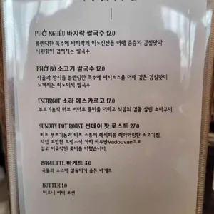 박호 리뷰 사진