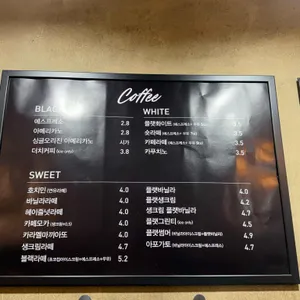 멜트커피 리뷰 사진