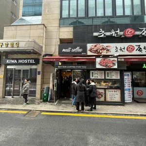 멜트커피 사진 1