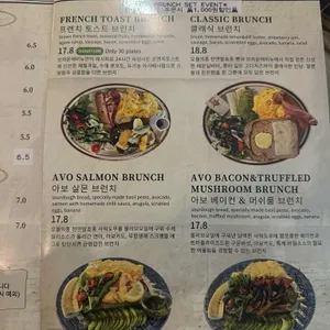 브라운 에비뉴 리뷰 사진