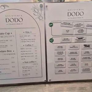 젤라떼리아 도도 리뷰 사진
