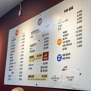 김둘레순대국 리뷰 사진