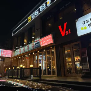 한울정육식당 대표 사진