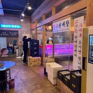 한울정육식당 대표 사진