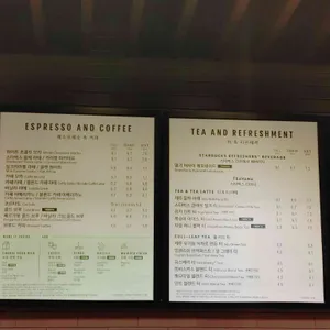 스타벅스 리뷰 사진