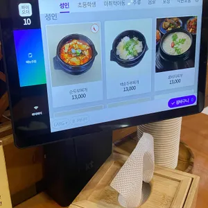 콩밭에 리뷰 사진