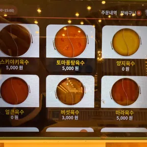 샤브올데이 리뷰 사진