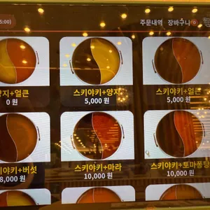 샤브올데이 리뷰 사진